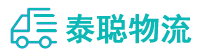 重庆到崆峒区物流公司